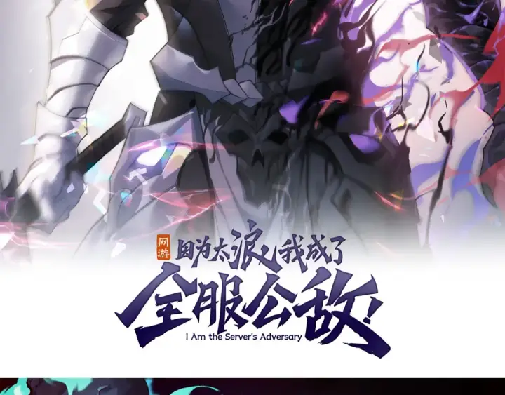 《死灵法师！我即是天灾》050话 白神的新任务！图165