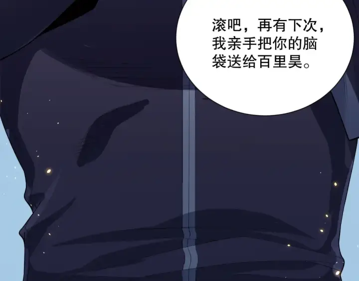 《死灵法师！我即是天灾》050话 白神的新任务！图17