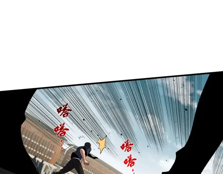 《死灵法师！我即是天灾》050话 白神的新任务！图20