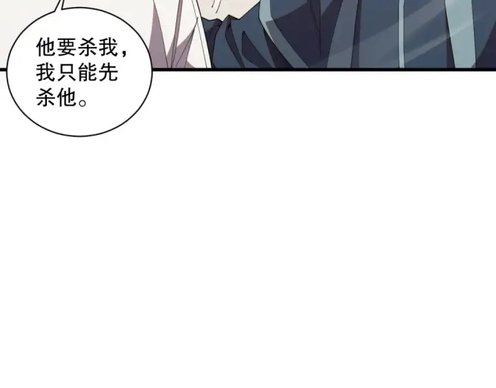 《死灵法师！我即是天灾》050话 白神的新任务！图27