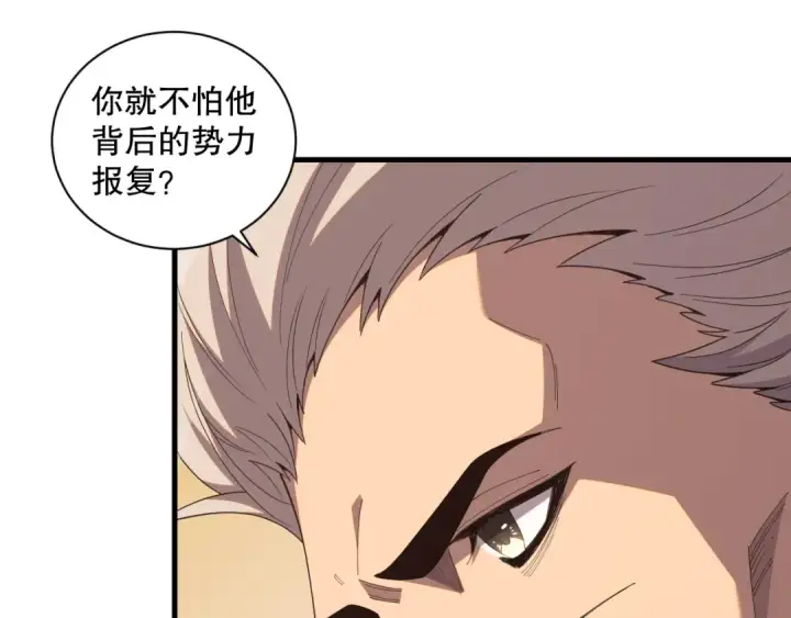 《死灵法师！我即是天灾》050话 白神的新任务！图28
