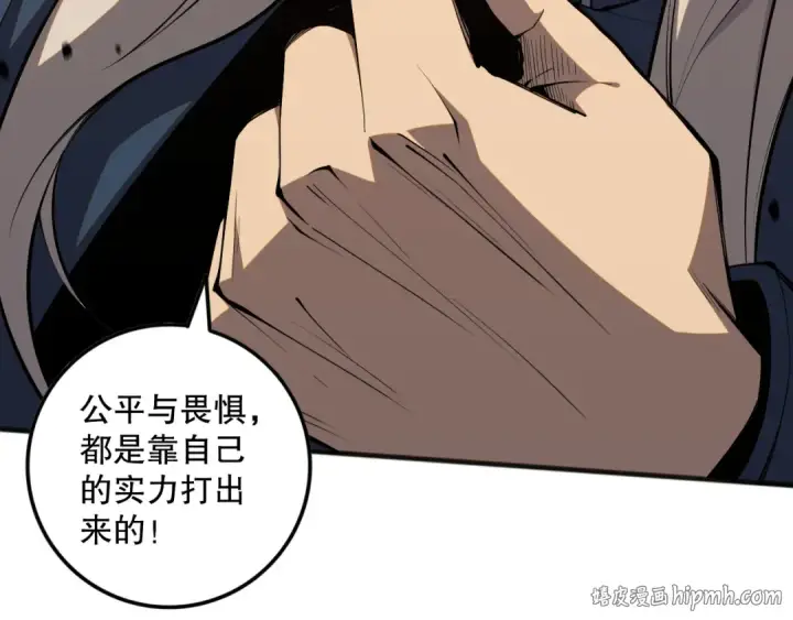 《死灵法师！我即是天灾》050话 白神的新任务！图40