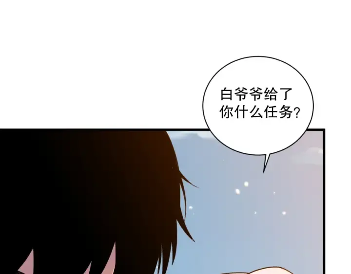 《死灵法师！我即是天灾》050话 白神的新任务！图49