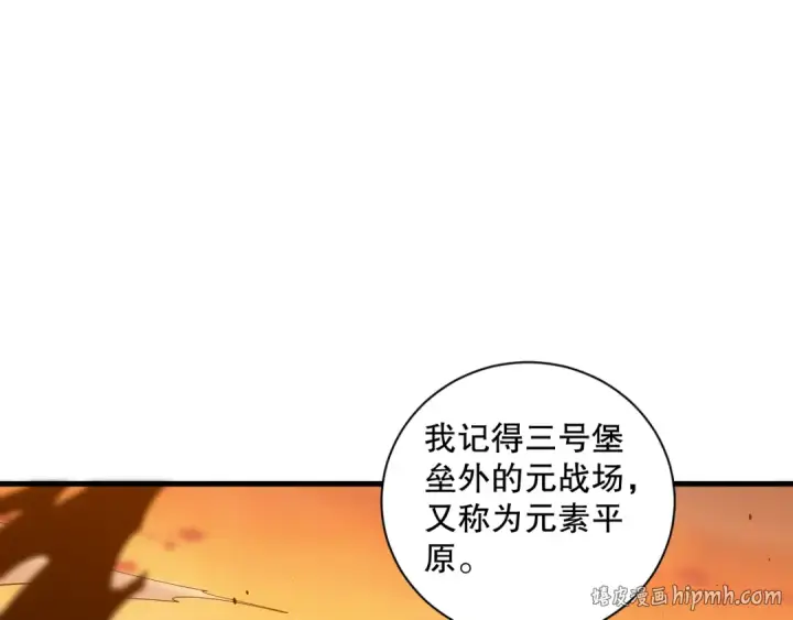 《死灵法师！我即是天灾》050话 白神的新任务！图56