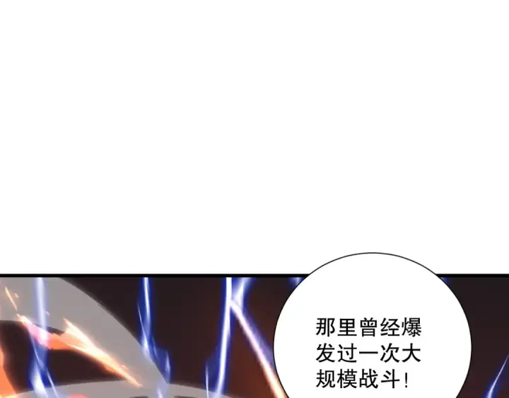 《死灵法师！我即是天灾》050话 白神的新任务！图62