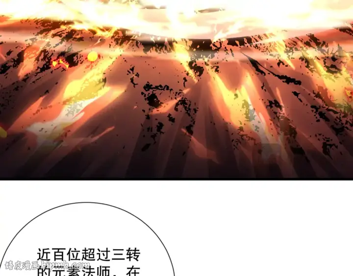 《死灵法师！我即是天灾》050话 白神的新任务！图64