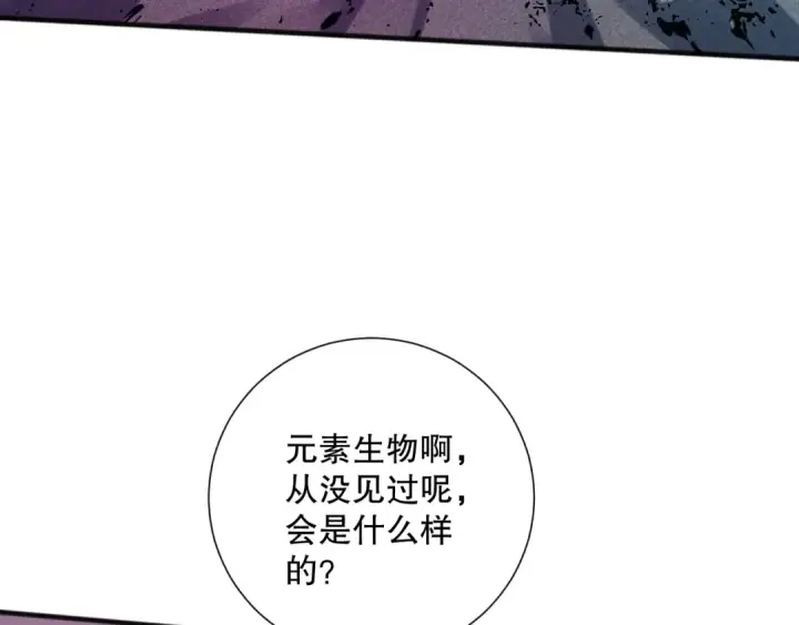 《死灵法师！我即是天灾》050话 白神的新任务！图69