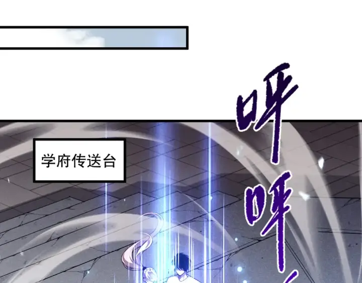 《死灵法师！我即是天灾》050话 白神的新任务！图73