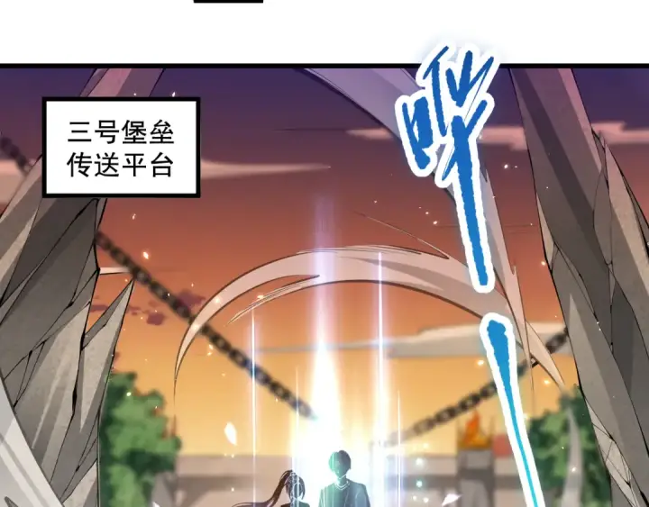 《死灵法师！我即是天灾》050话 白神的新任务！图77