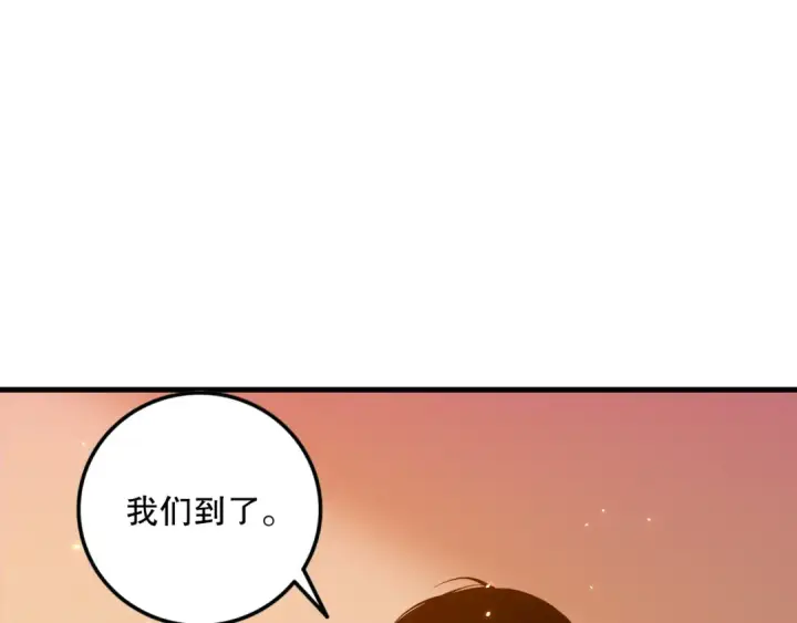 《死灵法师！我即是天灾》050话 白神的新任务！图79