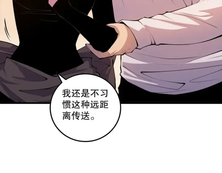 《死灵法师！我即是天灾》050话 白神的新任务！图81