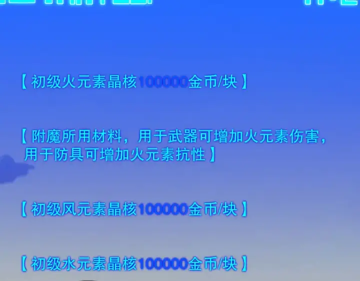《死灵法师！我即是天灾》050话 白神的新任务！图83