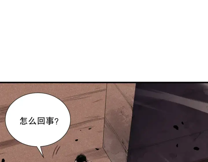 《死灵法师！我即是天灾》050话 白神的新任务！图95