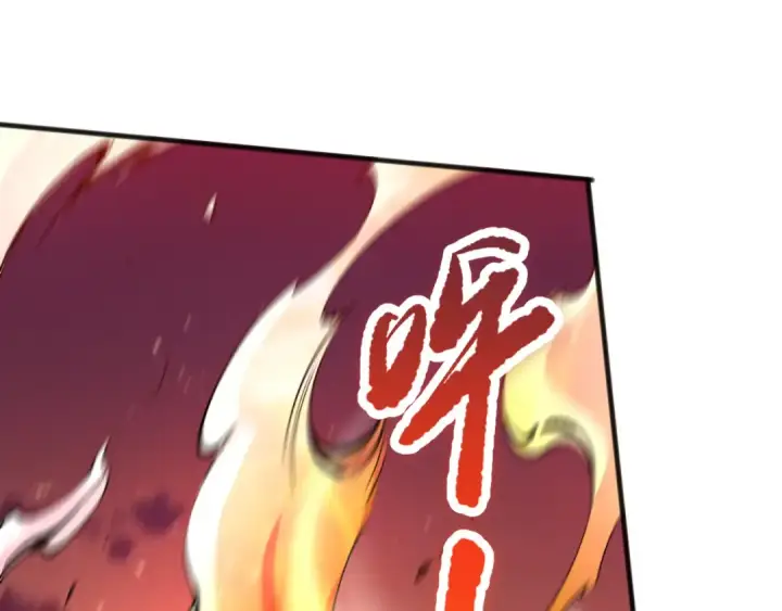 《死灵法师！我即是天灾》051话 进入元素秘境图11