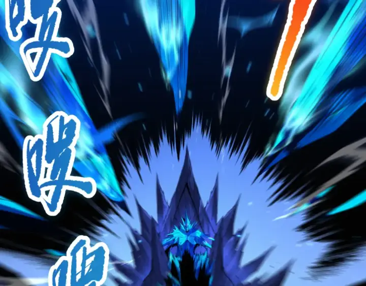 《死灵法师！我即是天灾》051话 进入元素秘境图110