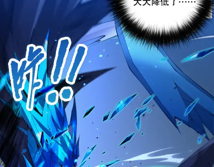 《死灵法师！我即是天灾》051话 进入元素秘境图118