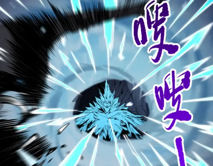 《死灵法师！我即是天灾》051话 进入元素秘境图124