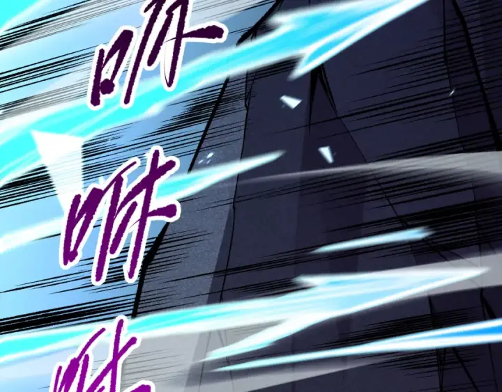 《死灵法师！我即是天灾》051话 进入元素秘境图129