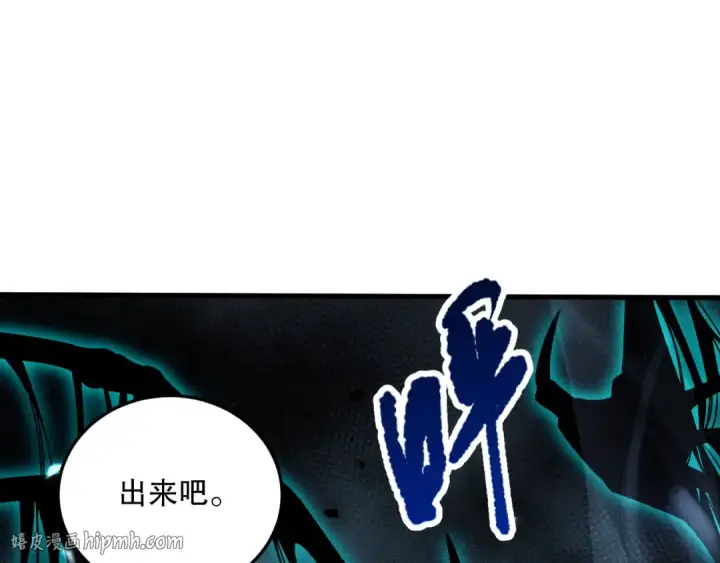 《死灵法师！我即是天灾》051话 进入元素秘境图144