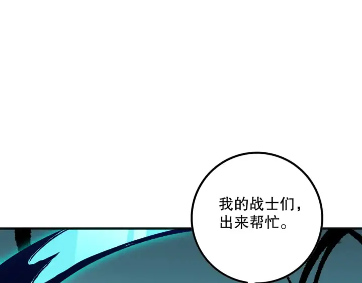 《死灵法师！我即是天灾》051话 进入元素秘境图154