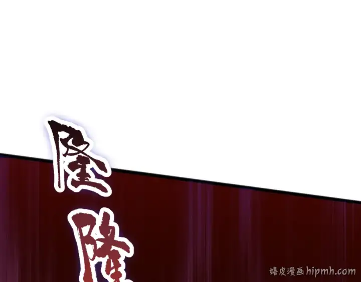 《死灵法师！我即是天灾》051话 进入元素秘境图16