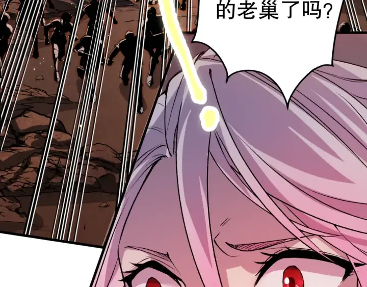 《死灵法师！我即是天灾》051话 进入元素秘境图28