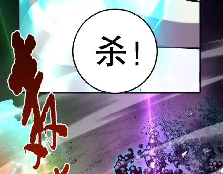 《死灵法师！我即是天灾》051话 进入元素秘境图42