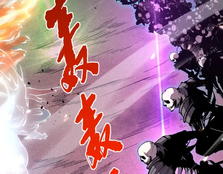 《死灵法师！我即是天灾》051话 进入元素秘境图43
