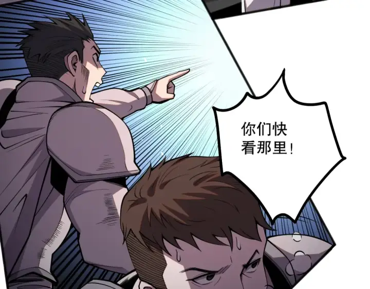 《死灵法师！我即是天灾》051话 进入元素秘境图69