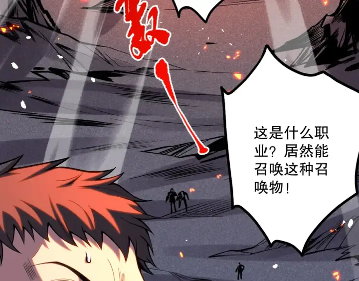 《死灵法师！我即是天灾》051话 进入元素秘境图73