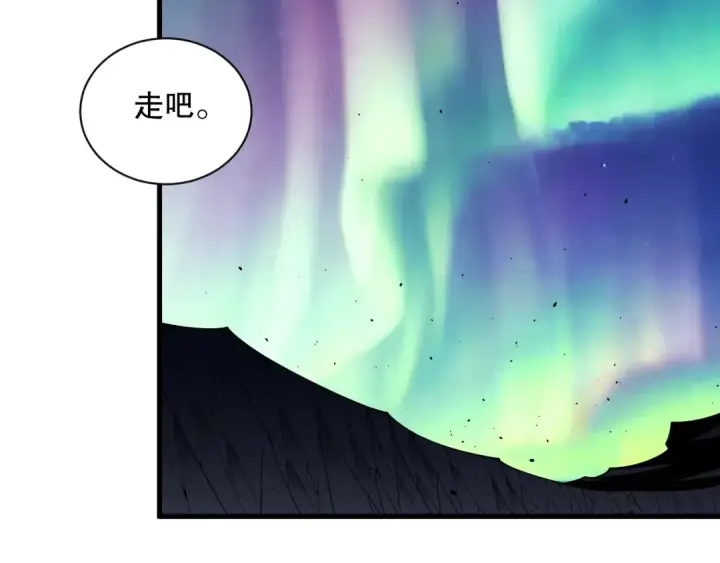 《死灵法师！我即是天灾》051话 进入元素秘境图81