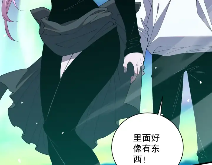 《死灵法师！我即是天灾》051话 进入元素秘境图85