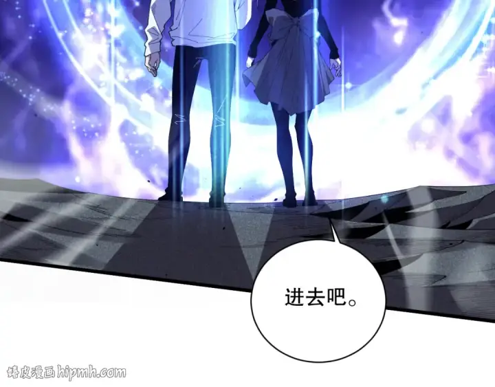 《死灵法师！我即是天灾》051话 进入元素秘境图88