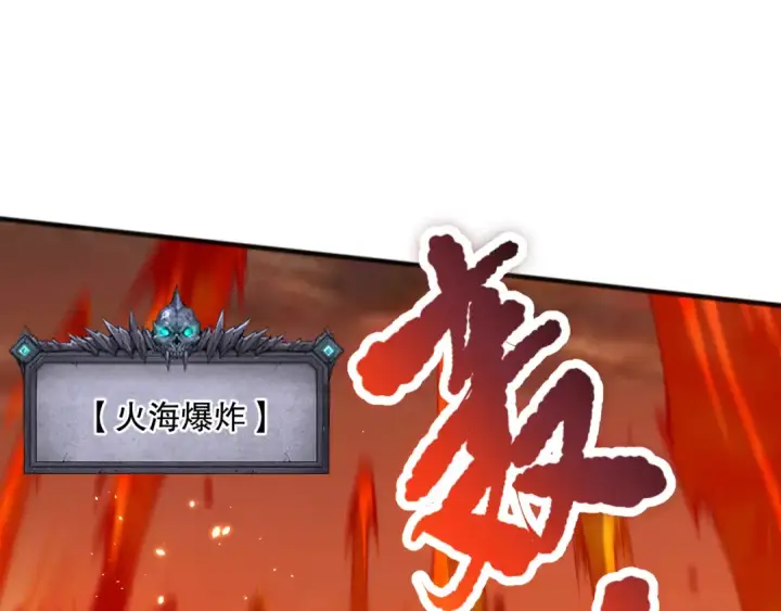 漫画《死灵法师！我即是天灾》052话 骷髅VS元素将军第130张图