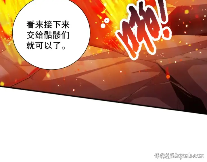 漫画《死灵法师！我即是天灾》052话 骷髅VS元素将军第136张图