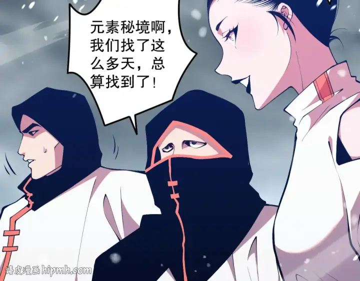 漫画《死灵法师！我即是天灾》052话 骷髅VS元素将军第160张图
