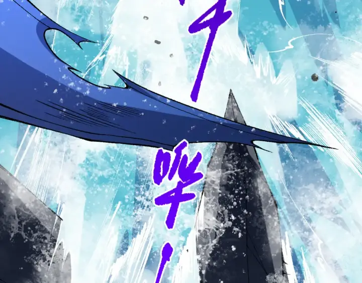 漫画《死灵法师！我即是天灾》052话 骷髅VS元素将军第30张图