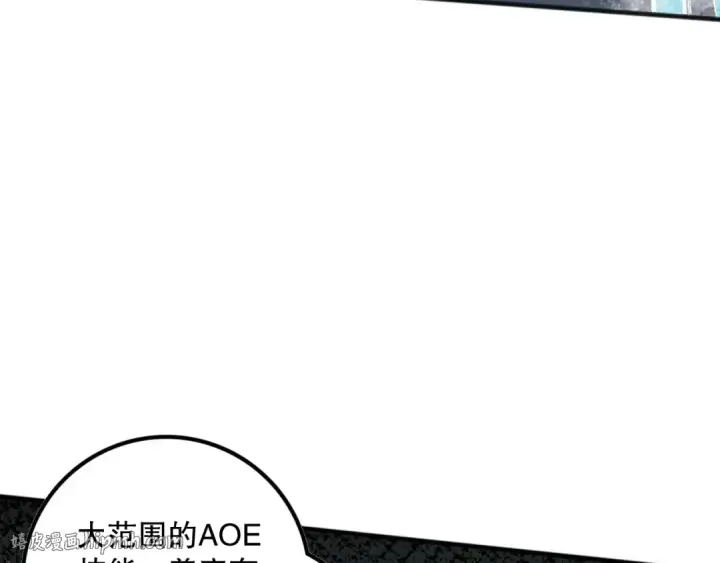 漫画《死灵法师！我即是天灾》052话 骷髅VS元素将军第32张图