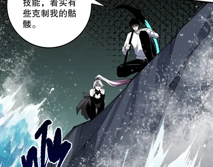 漫画《死灵法师！我即是天灾》052话 骷髅VS元素将军第33张图