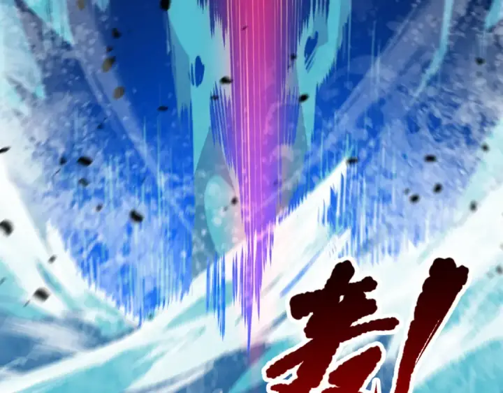 漫画《死灵法师！我即是天灾》052话 骷髅VS元素将军第50张图