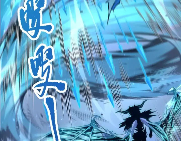 漫画《死灵法师！我即是天灾》052话 骷髅VS元素将军第6张图