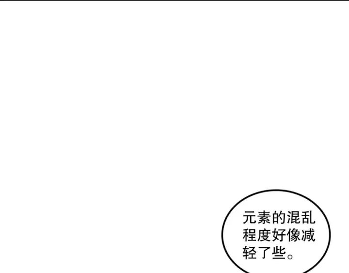 漫画《死灵法师！我即是天灾》052话 骷髅VS元素将军第67张图