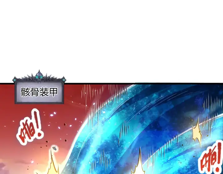 漫画《死灵法师！我即是天灾》052话 骷髅VS元素将军第75张图