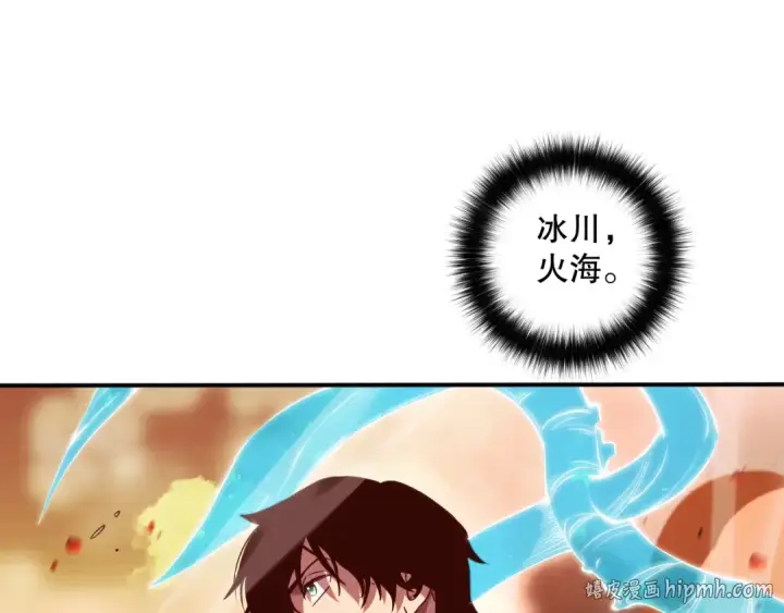 漫画《死灵法师！我即是天灾》052话 骷髅VS元素将军第80张图