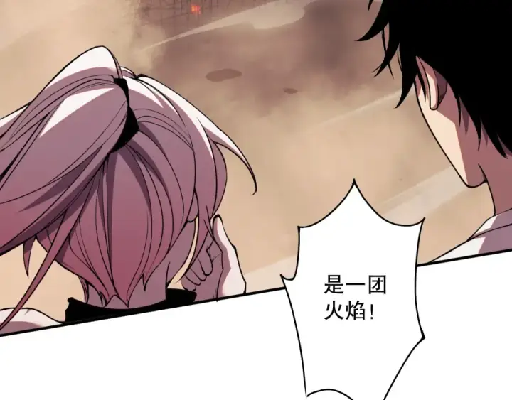 漫画《死灵法师！我即是天灾》052话 骷髅VS元素将军第89张图
