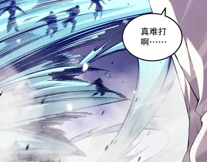 漫画《死灵法师！我即是天灾》053话 元素女王第127张图