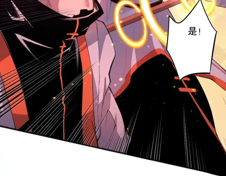 漫画《死灵法师！我即是天灾》053话 元素女王第145张图