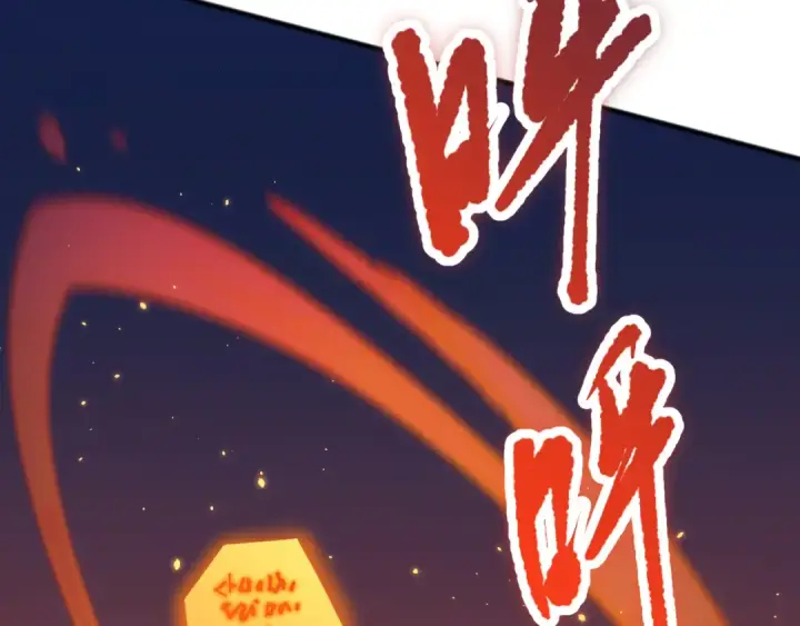 漫画《死灵法师！我即是天灾》053话 元素女王第147张图