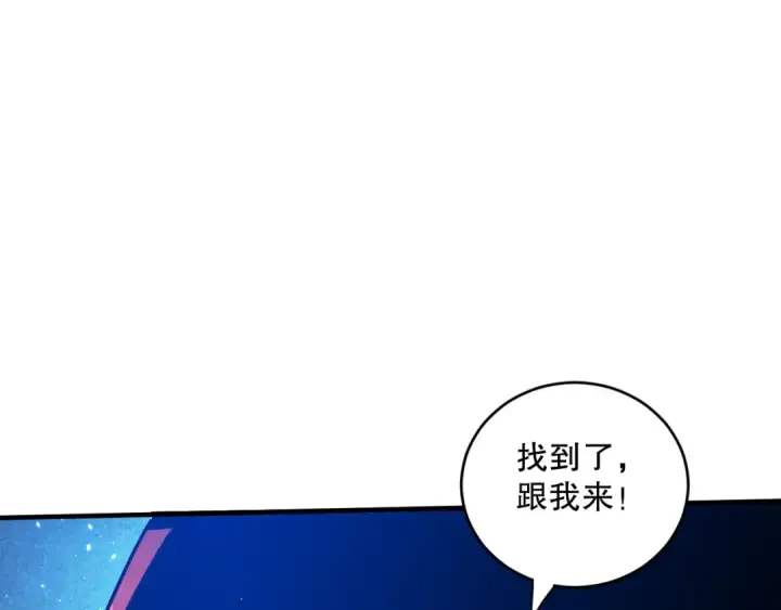 漫画《死灵法师！我即是天灾》053话 元素女王第15张图