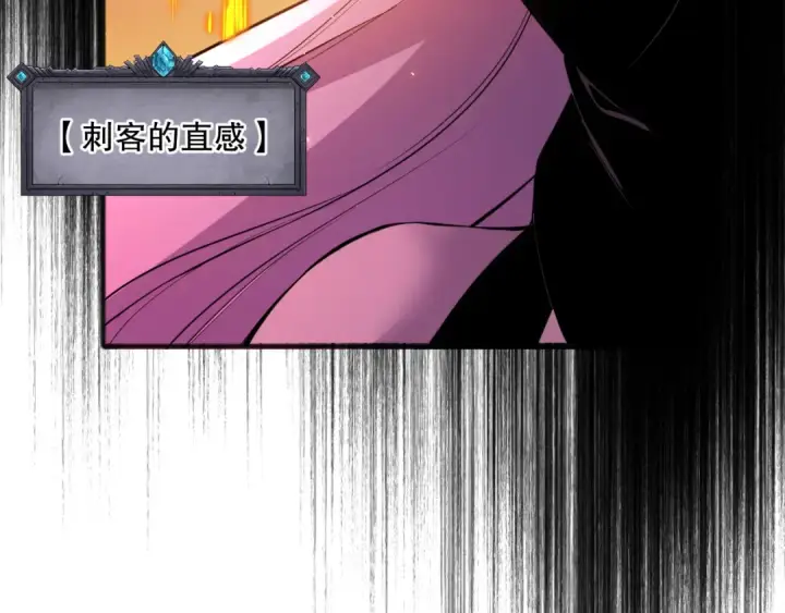 漫画《死灵法师！我即是天灾》053话 元素女王第153张图